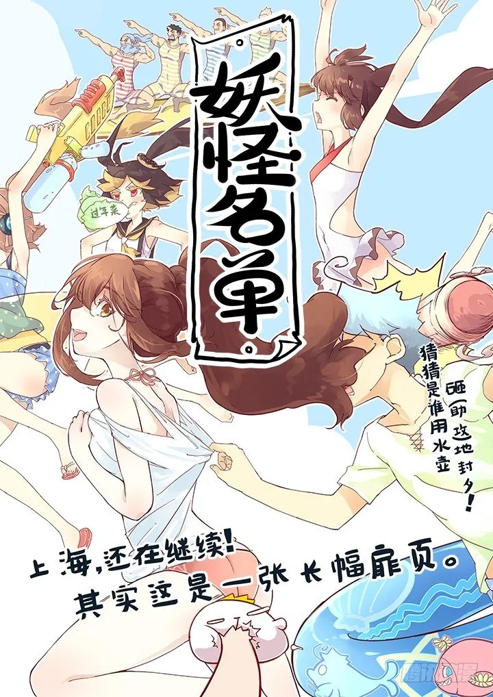119.作战开始 第1页