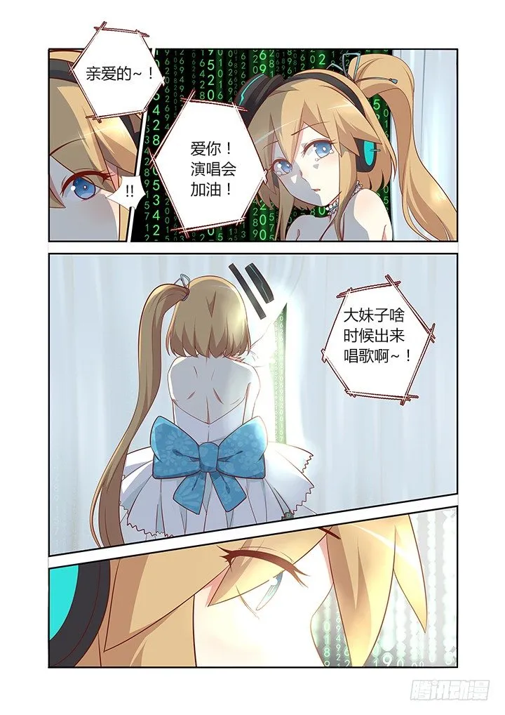 119.作战开始 第2页