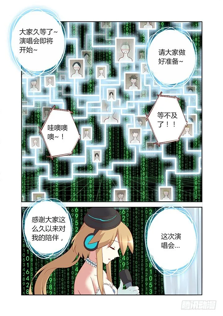 120.是急救电话。 第2页