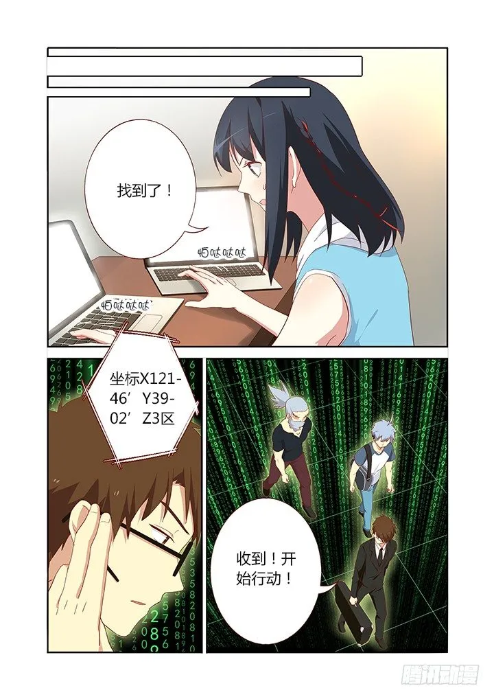 120.是急救电话。 第3页
