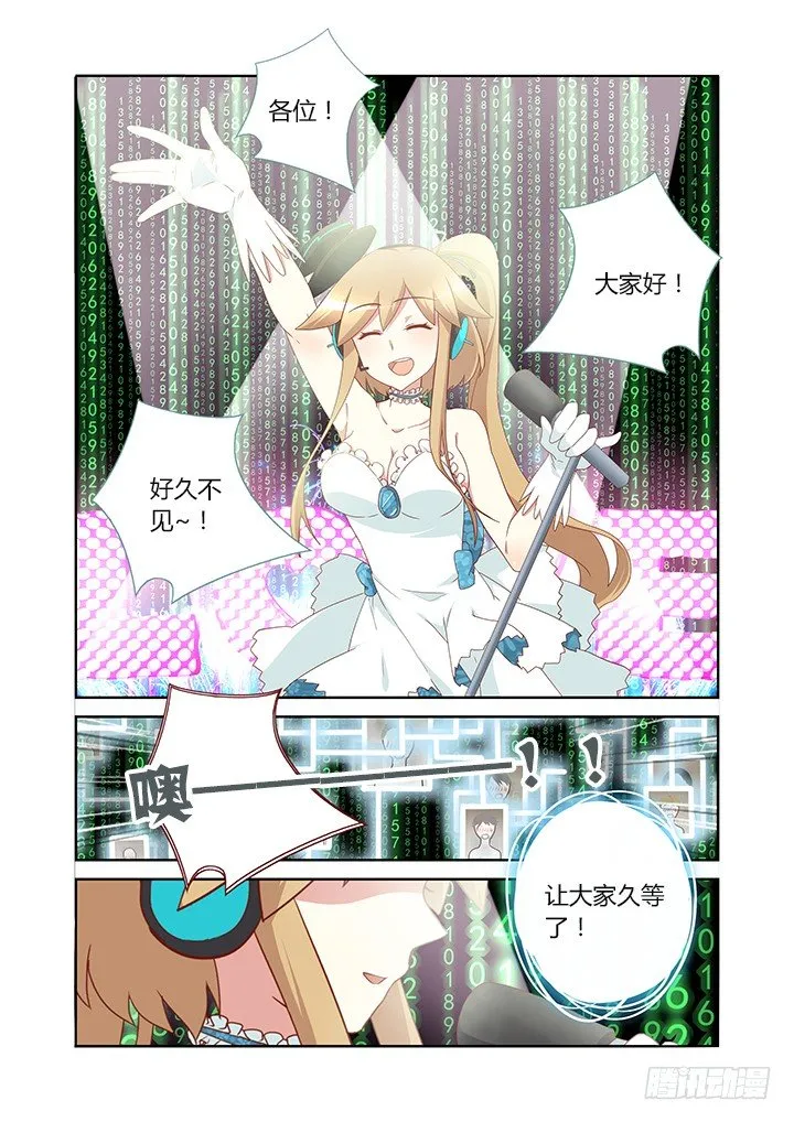 120.是急救电话。 第4页