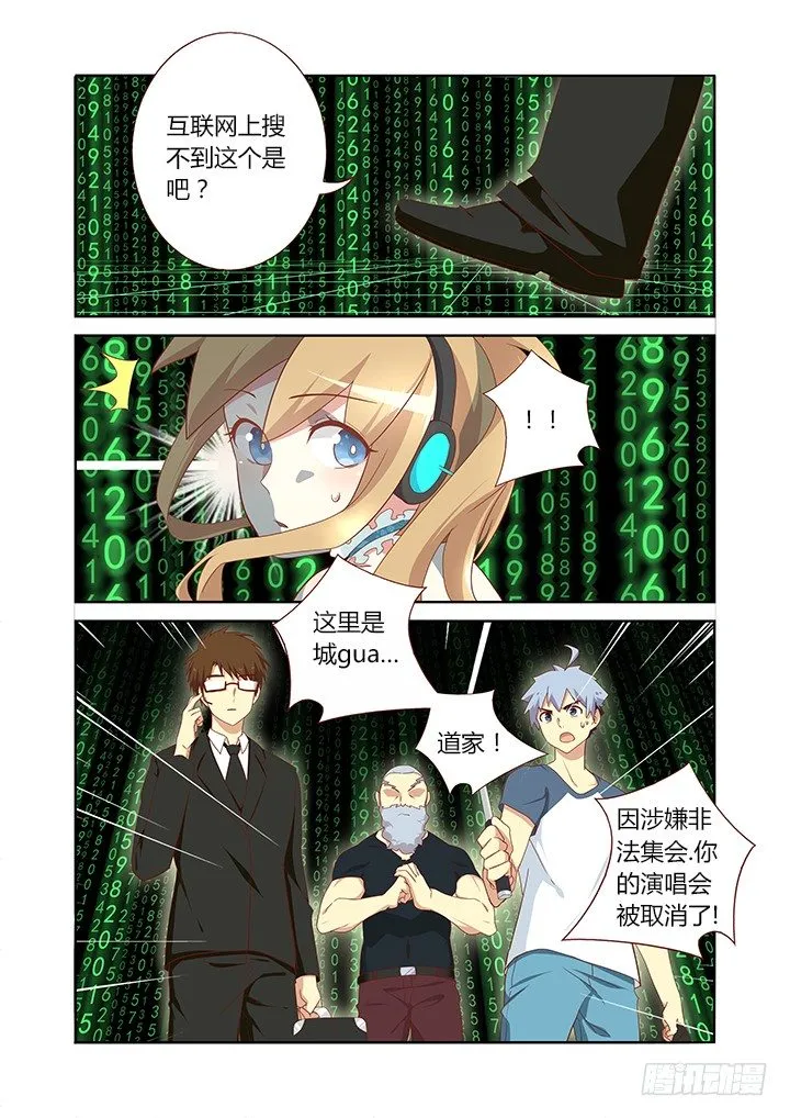 120.是急救电话。 第7页