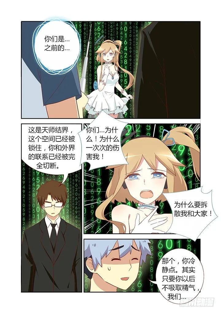 120.是急救电话。 第8页