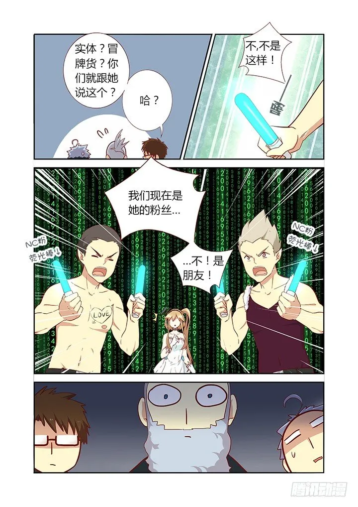 121.NC粉 第2页