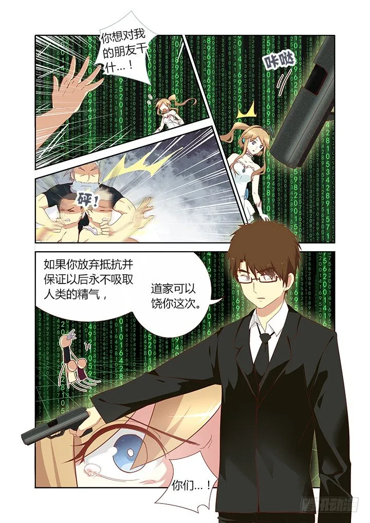 121.NC粉 第4页