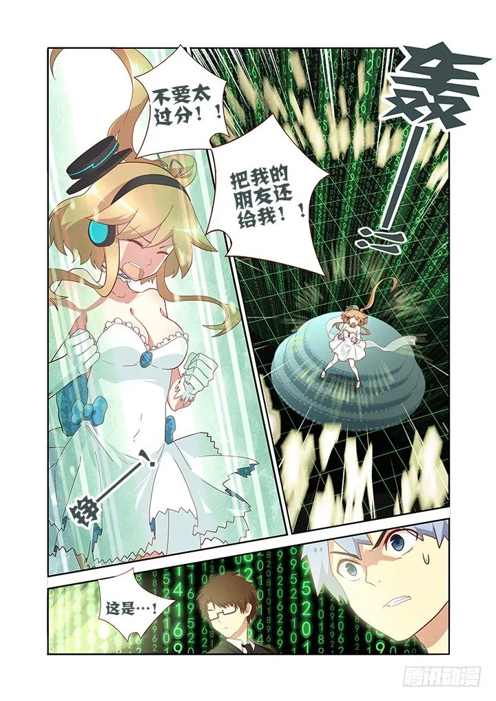 121.NC粉 第5页