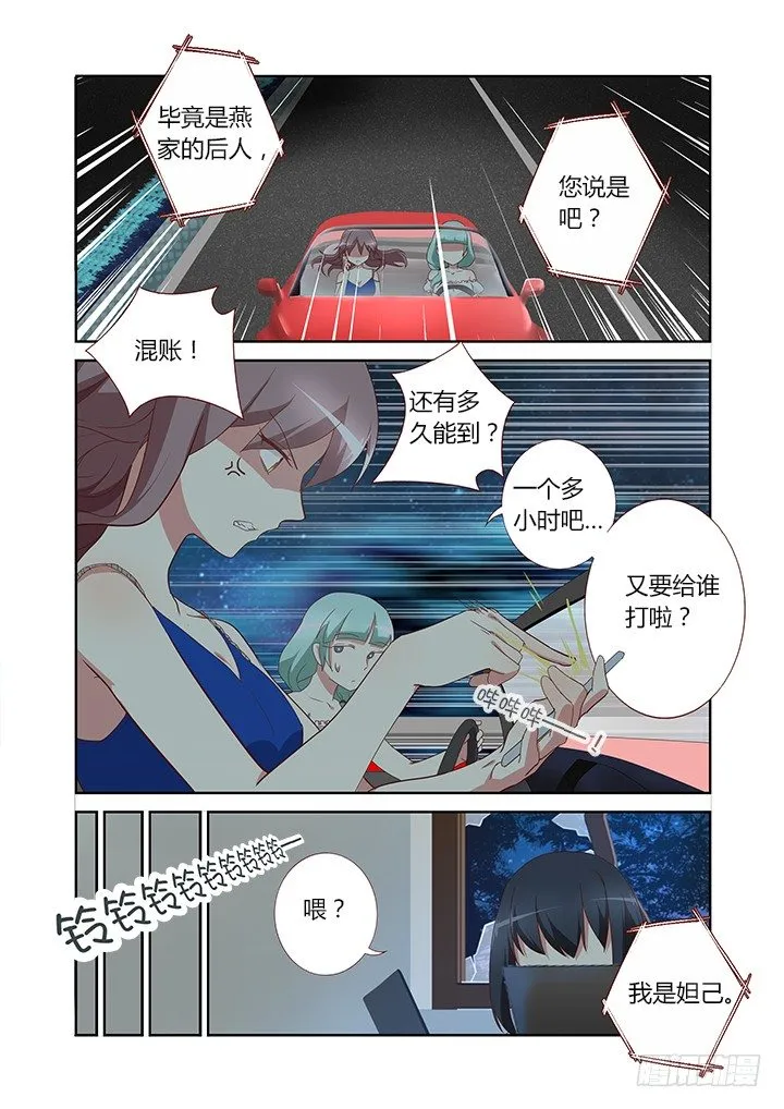 121.NC粉 第9页