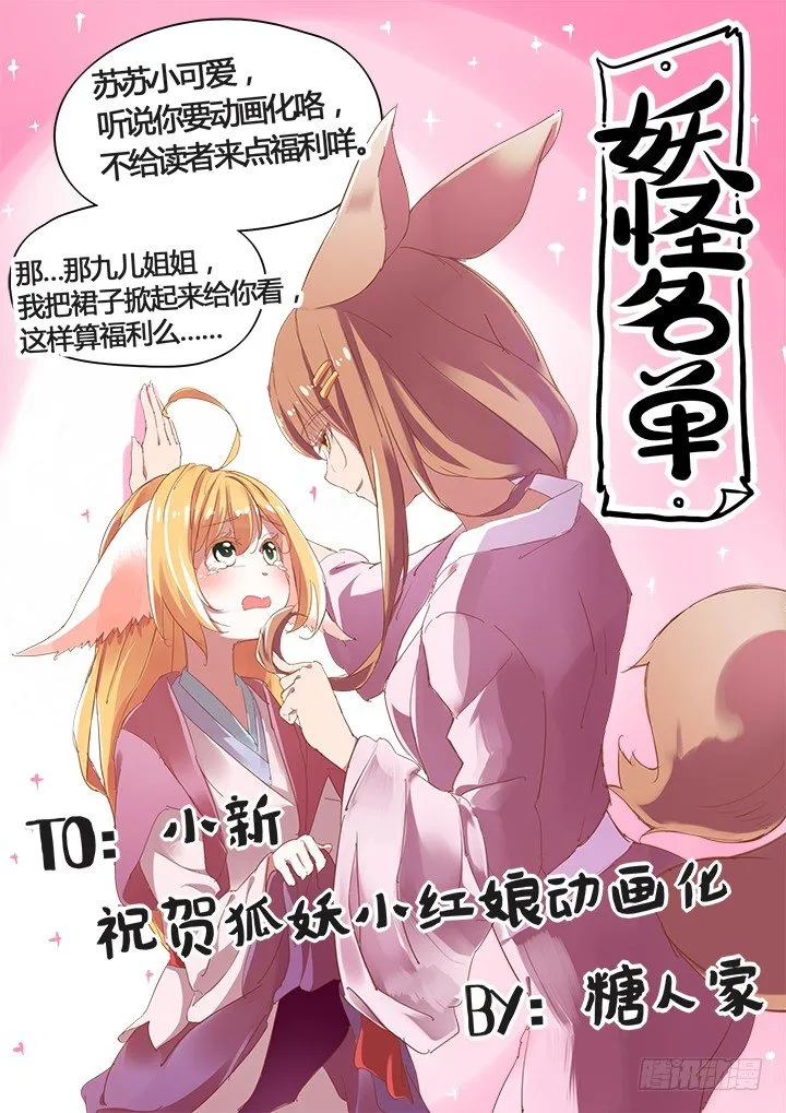 122.转移 第1页