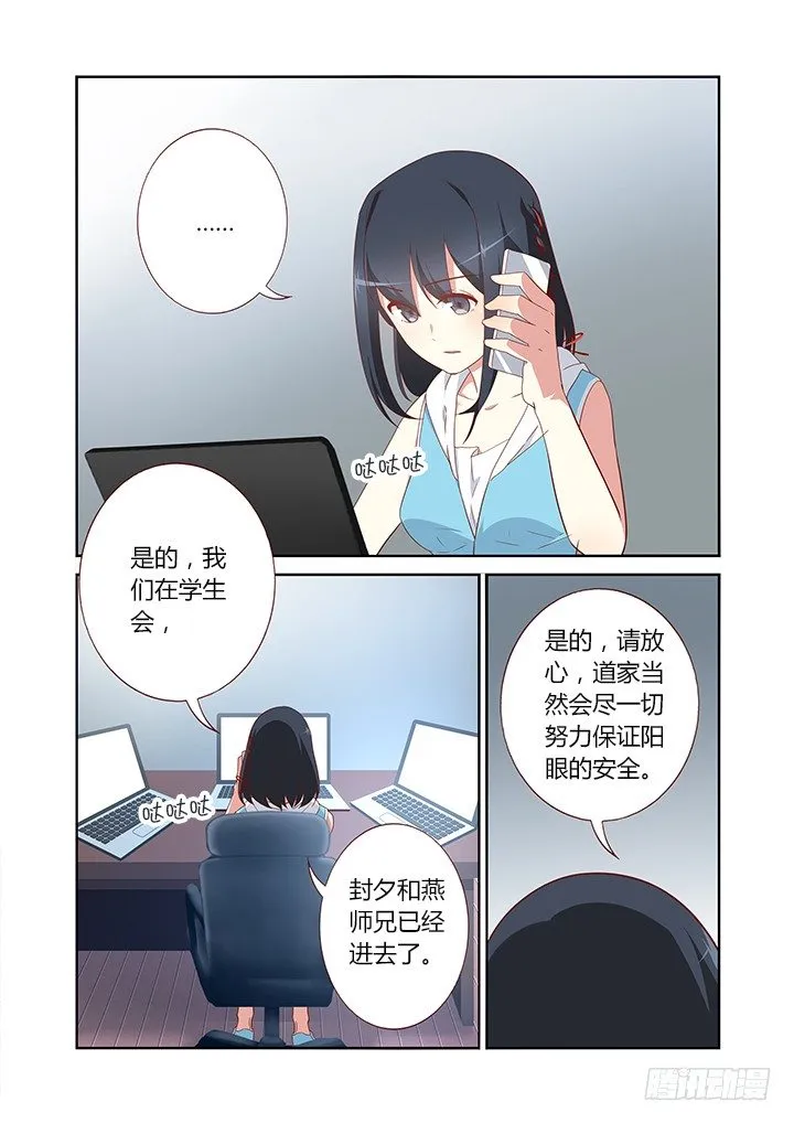 122.转移 第2页