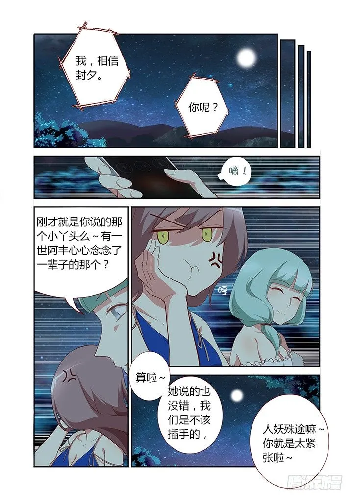 122.转移 第4页