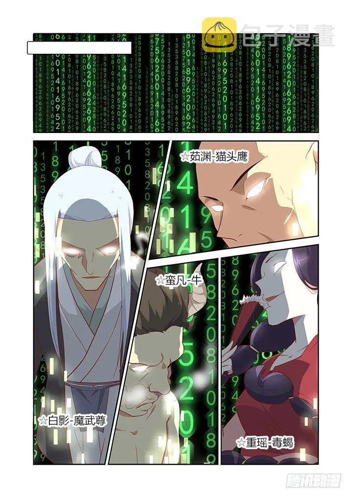 122.转移 第5页