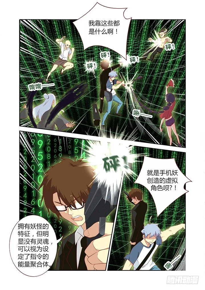 122.转移 第6页