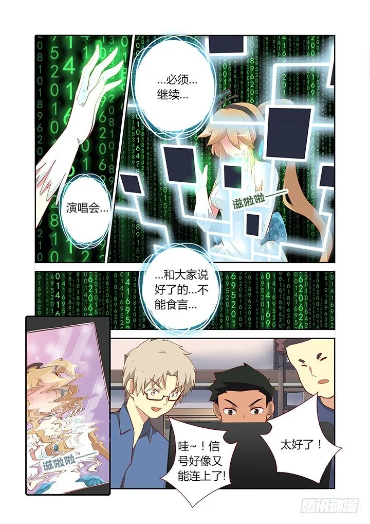 122.转移 第7页