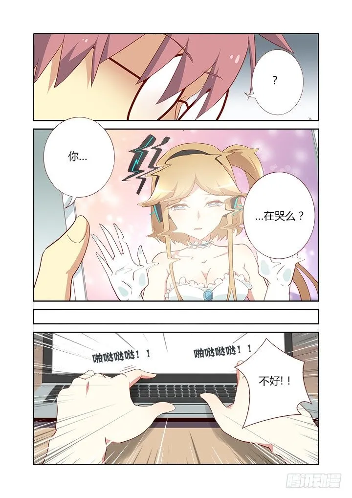 122.转移 第8页