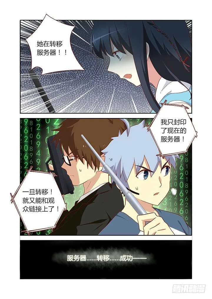 122.转移 第9页