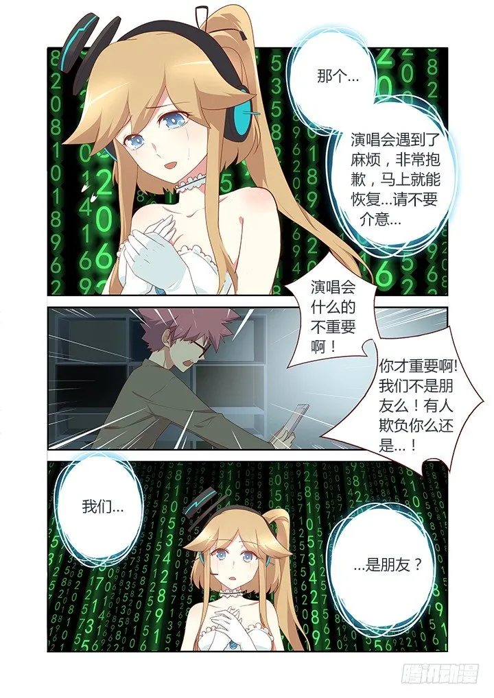 123.砰砰砰 第4页