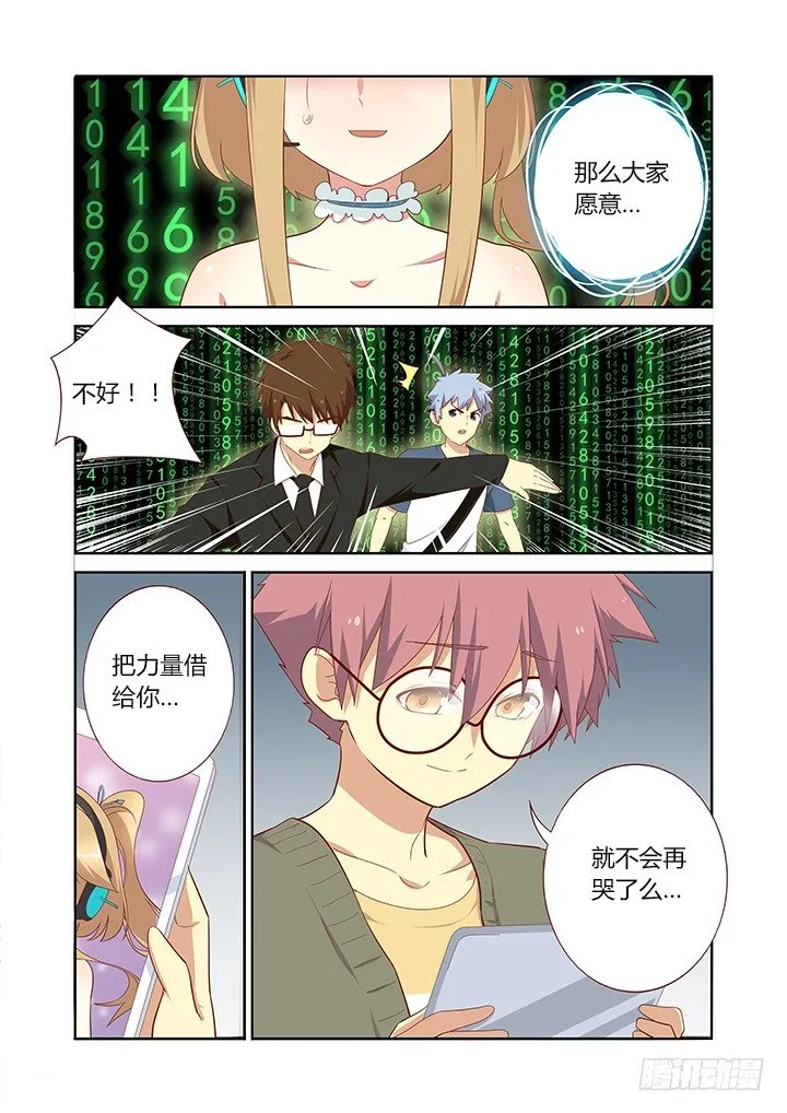 124.开车别催！ 第2页