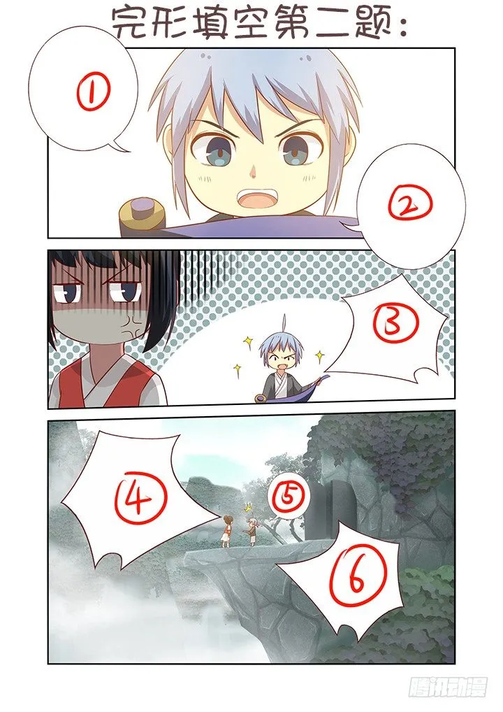 端午特别活动——完形填空 第4页