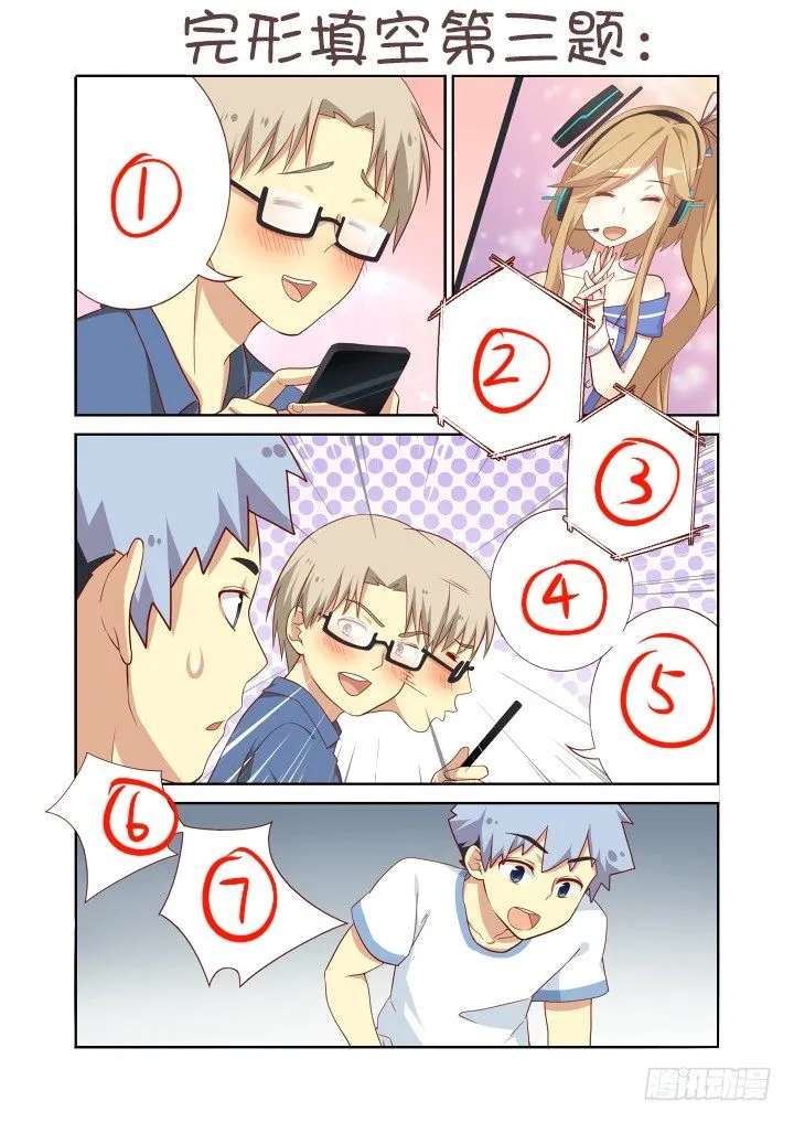 端午特别活动——完形填空 第5页