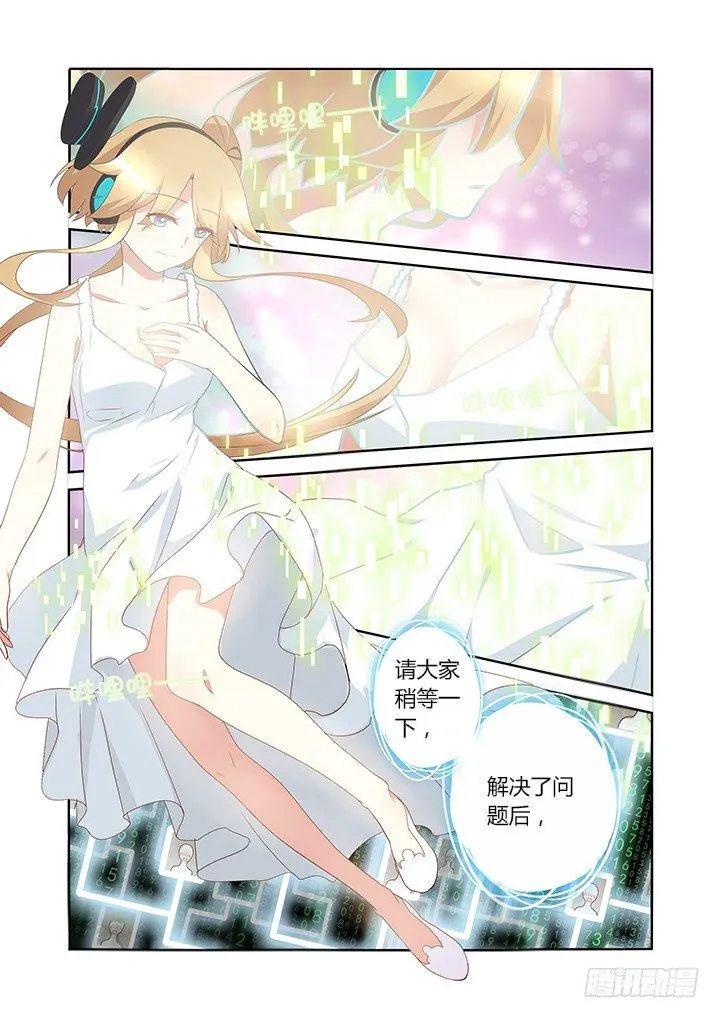 125.说好一起到白头… 第2页