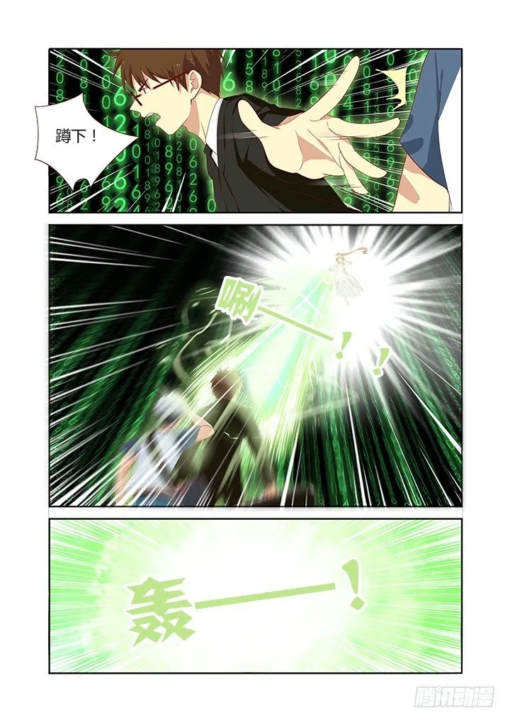 125.说好一起到白头… 第4页