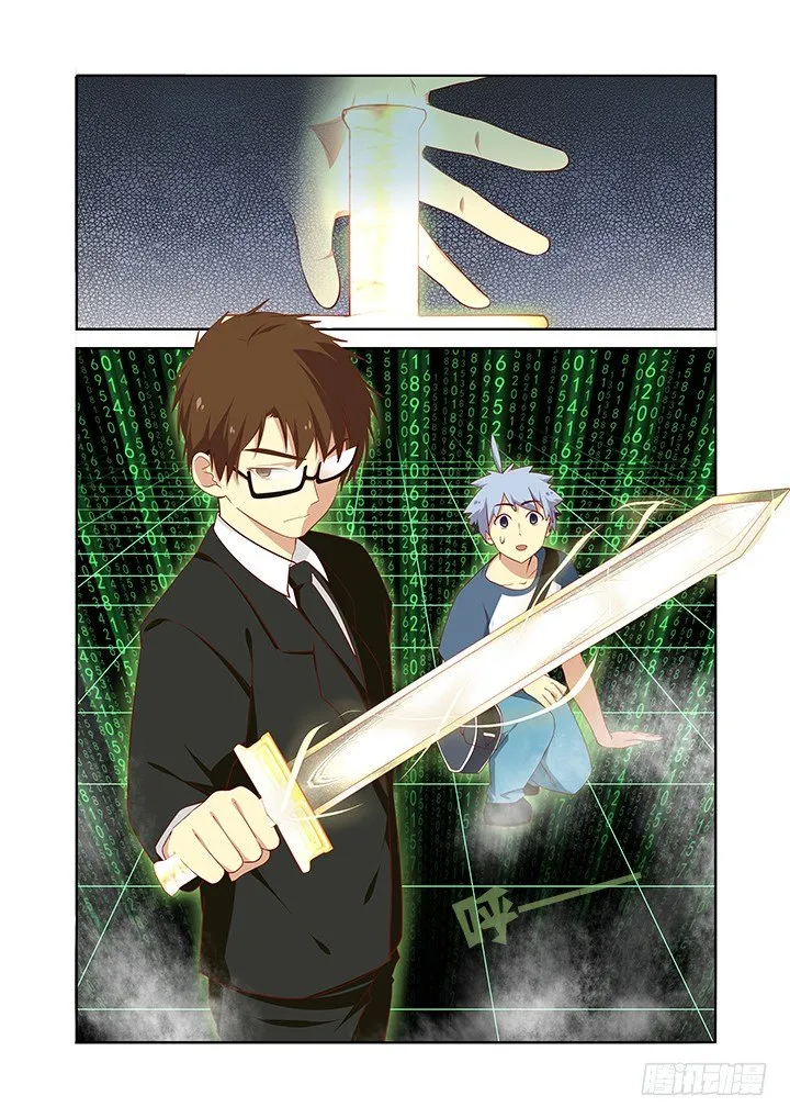 125.说好一起到白头… 第7页