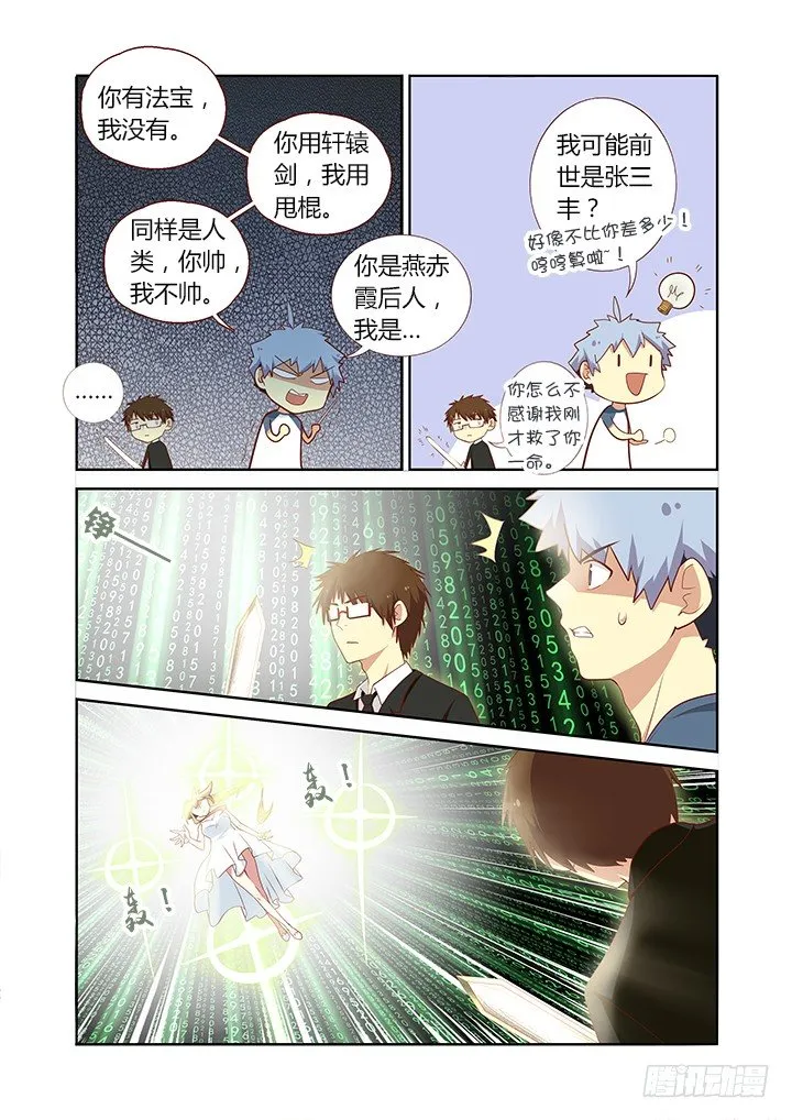 126.duangduang 第2页
