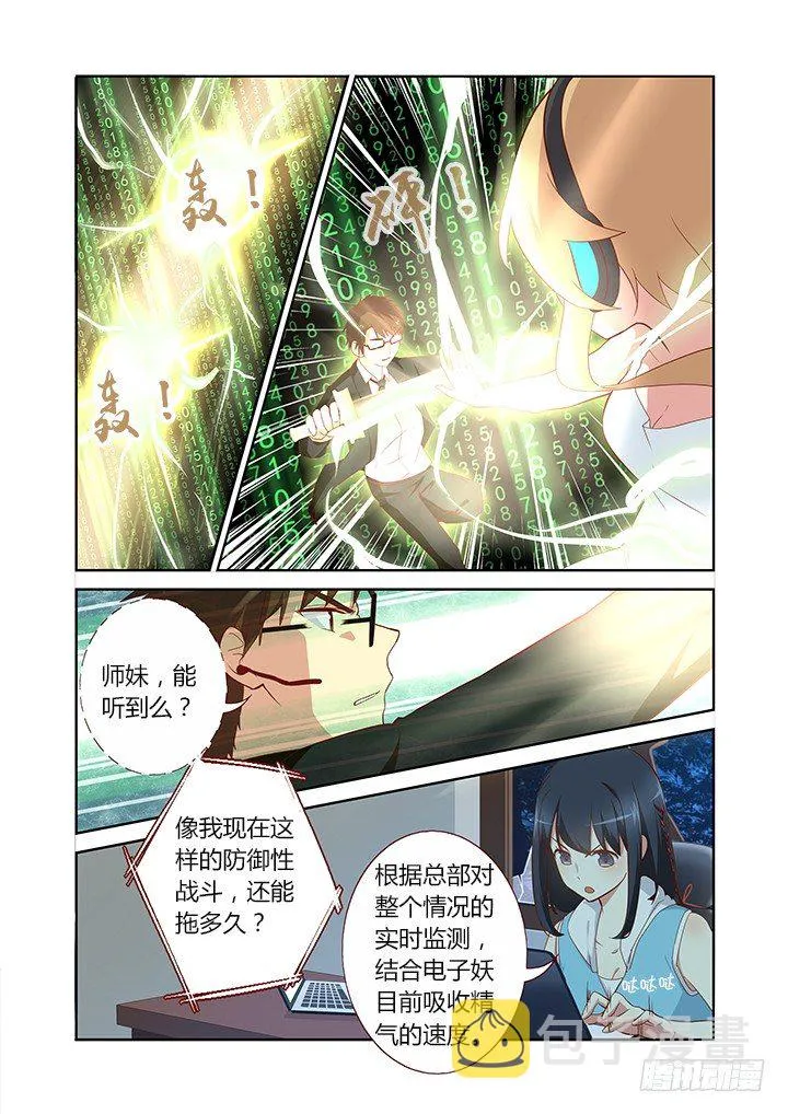 126.duangduang 第5页