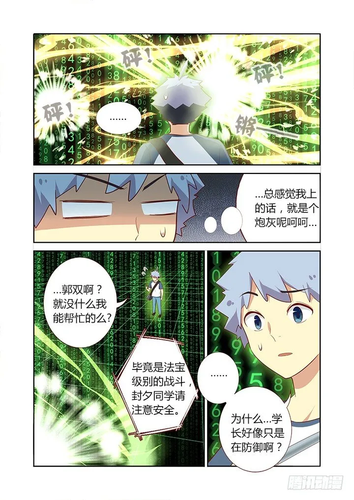 126.duangduang 第7页