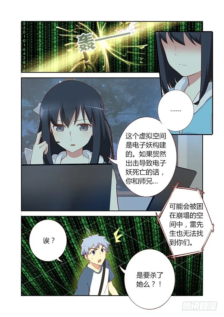 126.duangduang 第8页