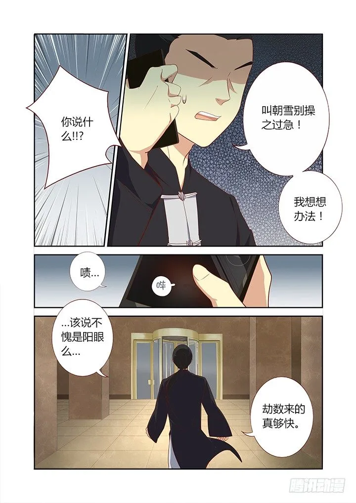 128.力量解放 第1页