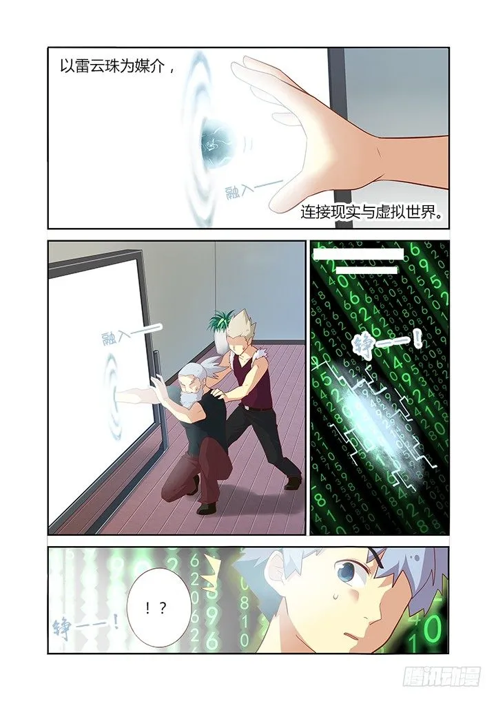 130.道别离 第1页