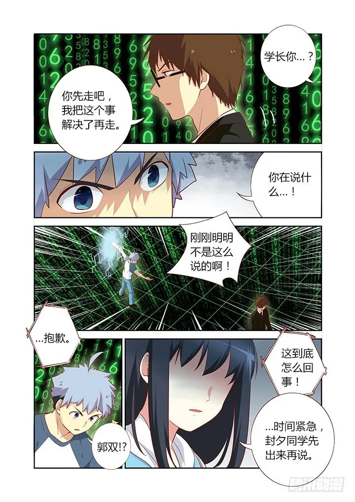 130.道别离 第4页