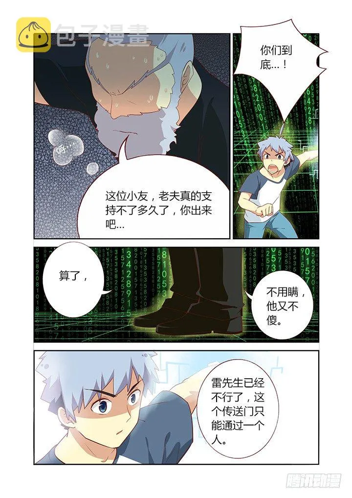 130.道别离 第5页