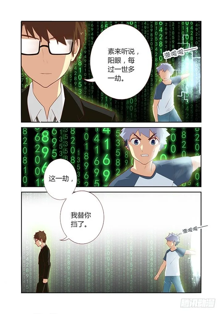 130.道别离 第7页