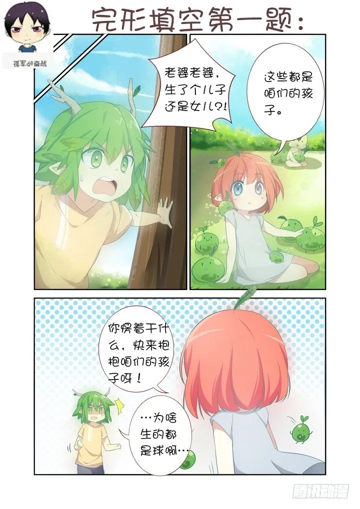 端午活动获奖名单 第2页
