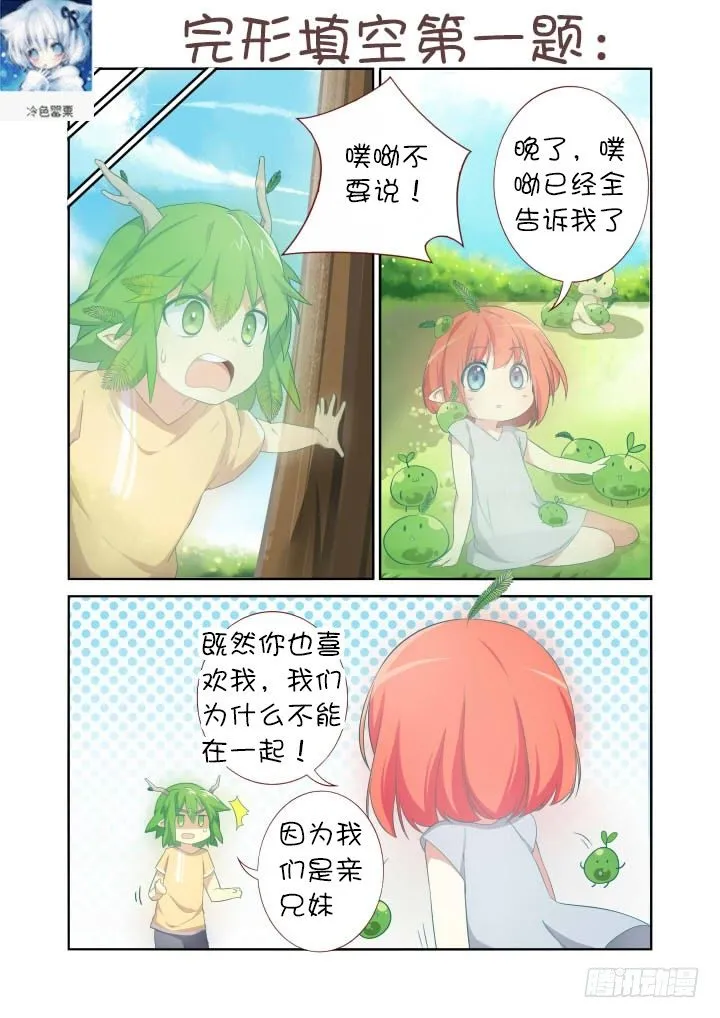 端午活动获奖名单 第3页