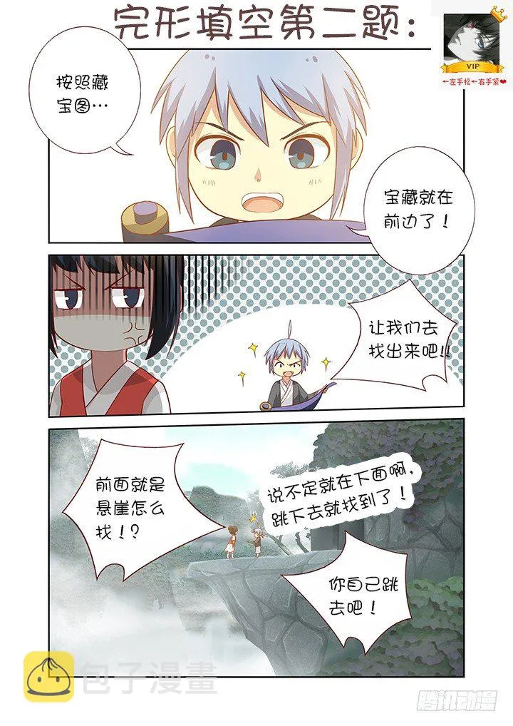端午活动获奖名单 第4页