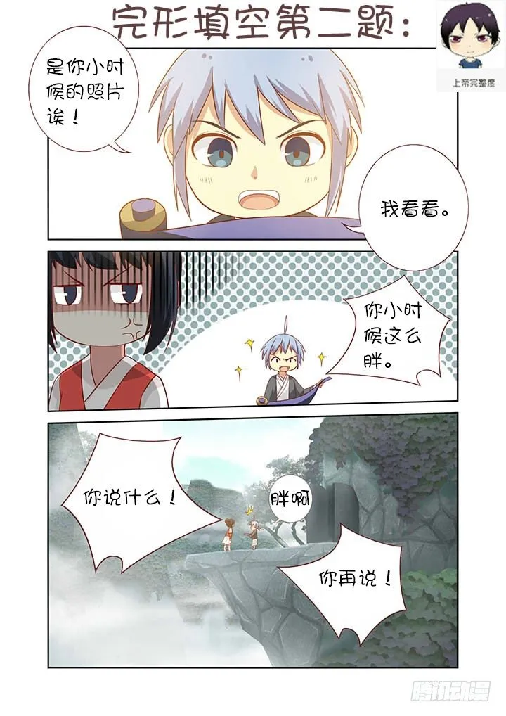 端午活动获奖名单 第5页