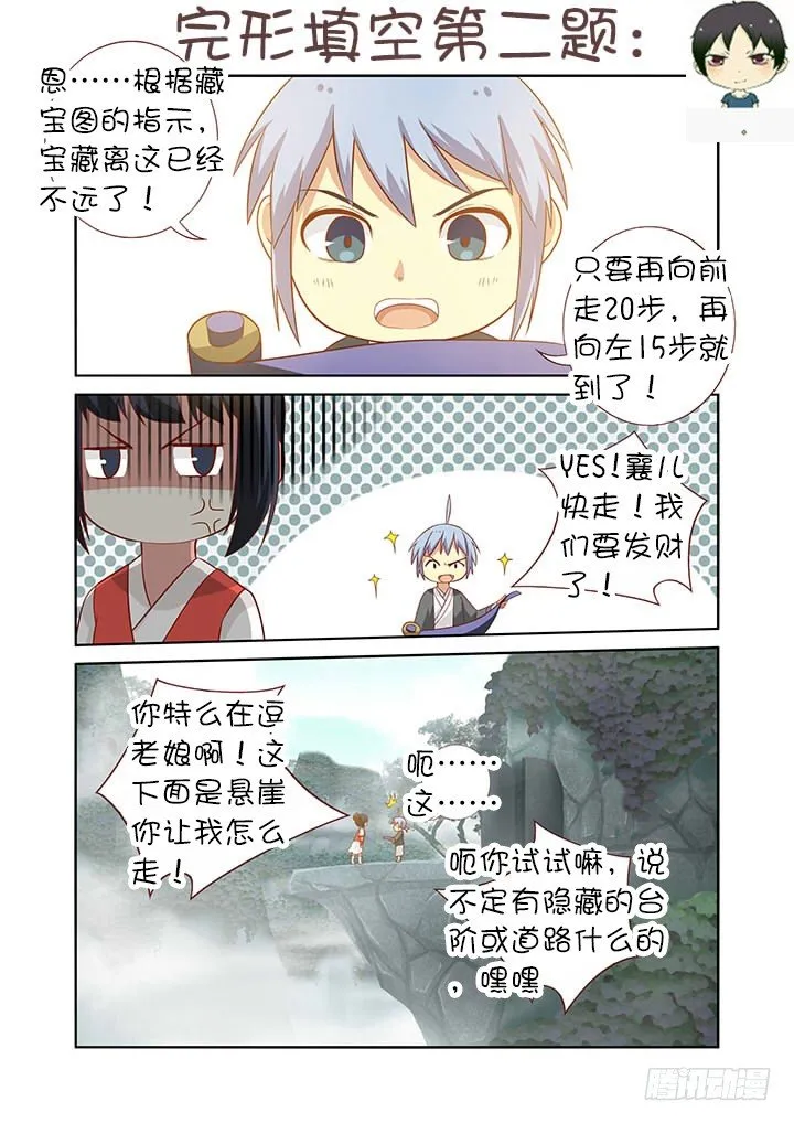 端午活动获奖名单 第6页
