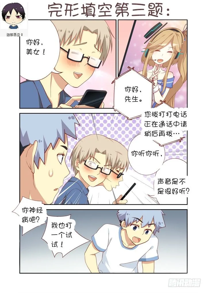 端午活动获奖名单 第7页