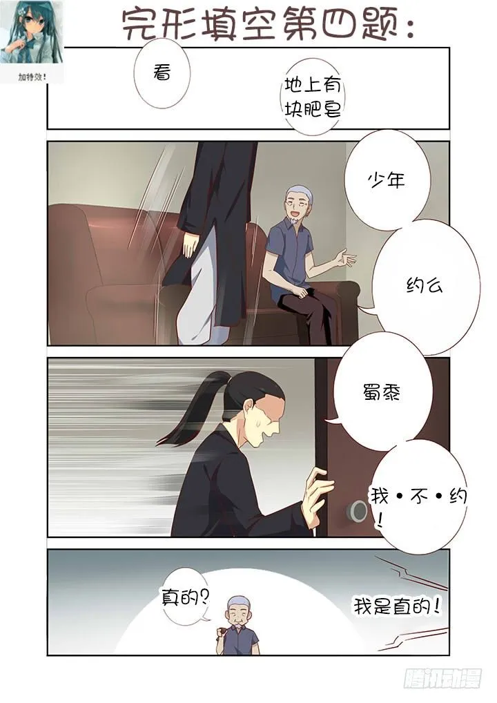 端午活动获奖名单 第8页