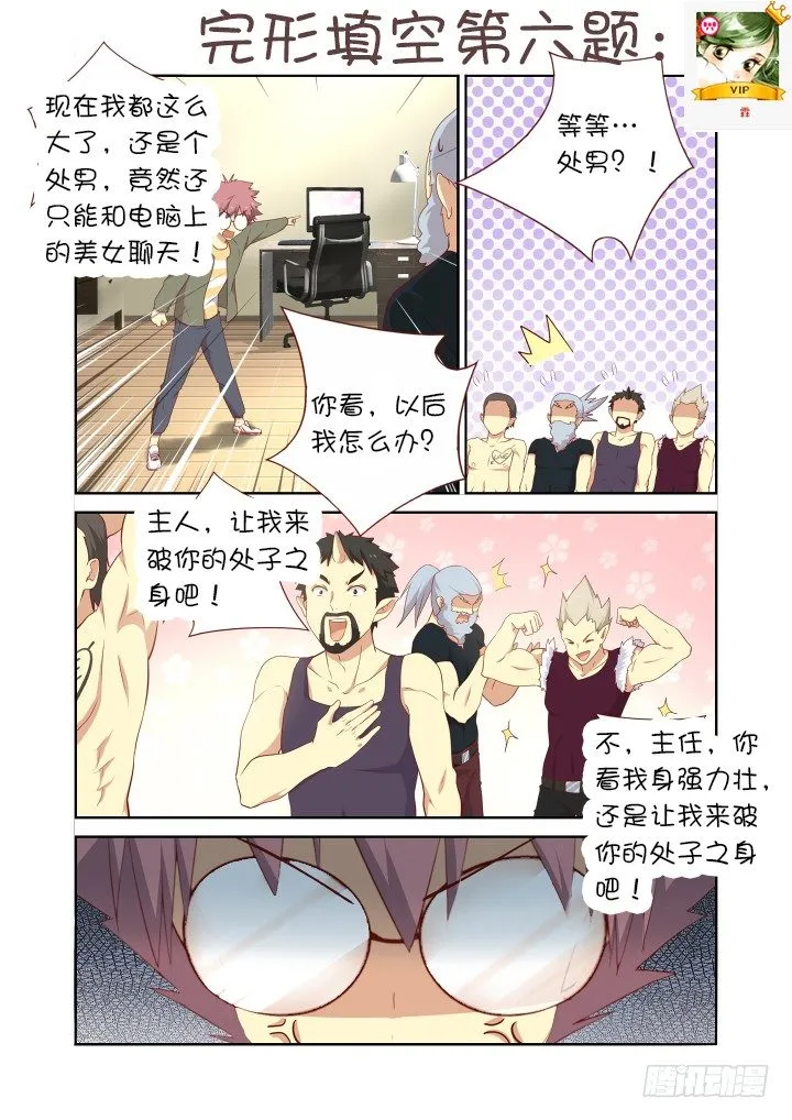 端午活动获奖名单 第10页