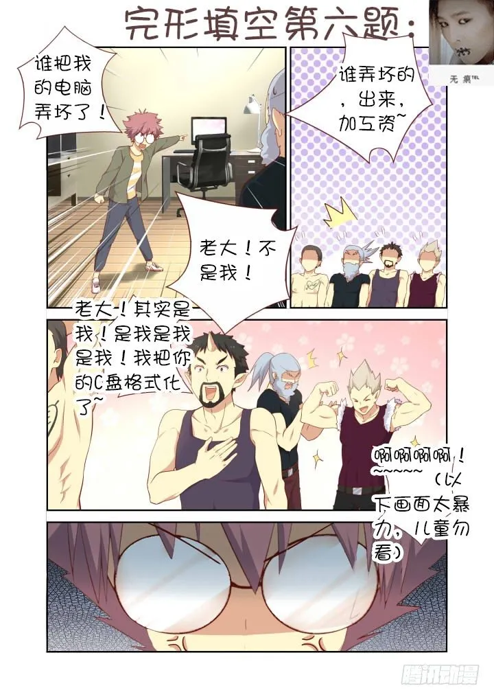 端午活动获奖名单 第11页