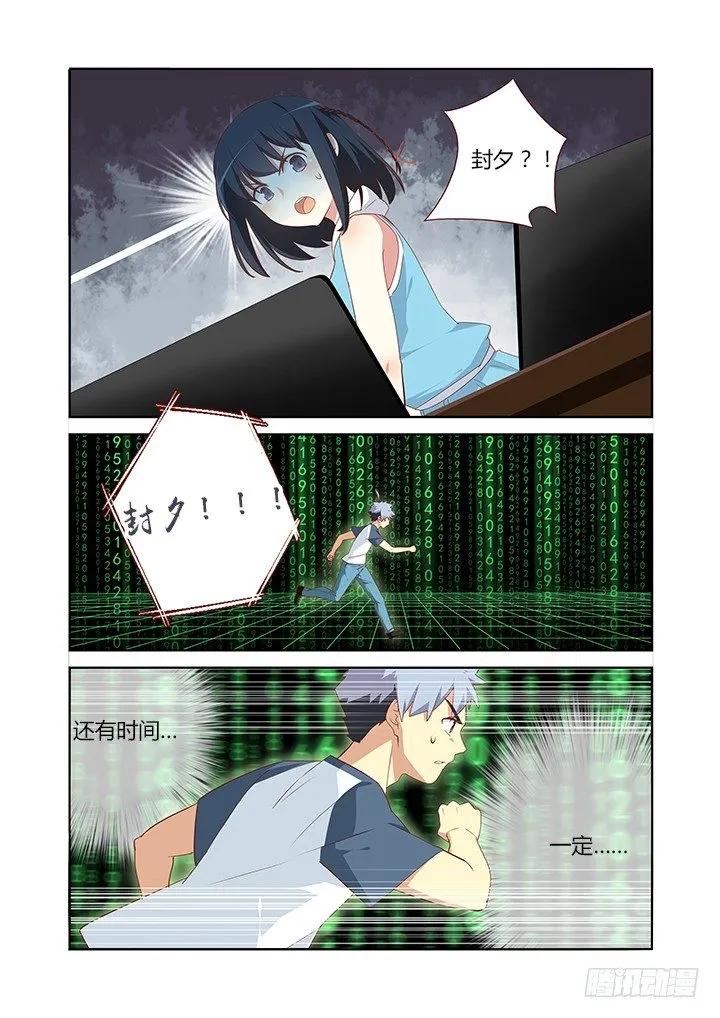 131.不省心 第4页