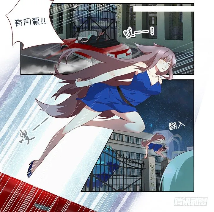 131.不省心 第10页