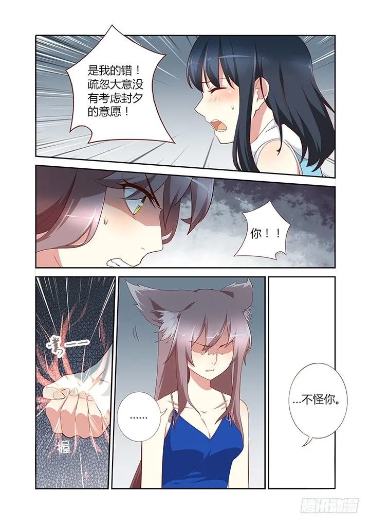 132.外挂限免 第2页