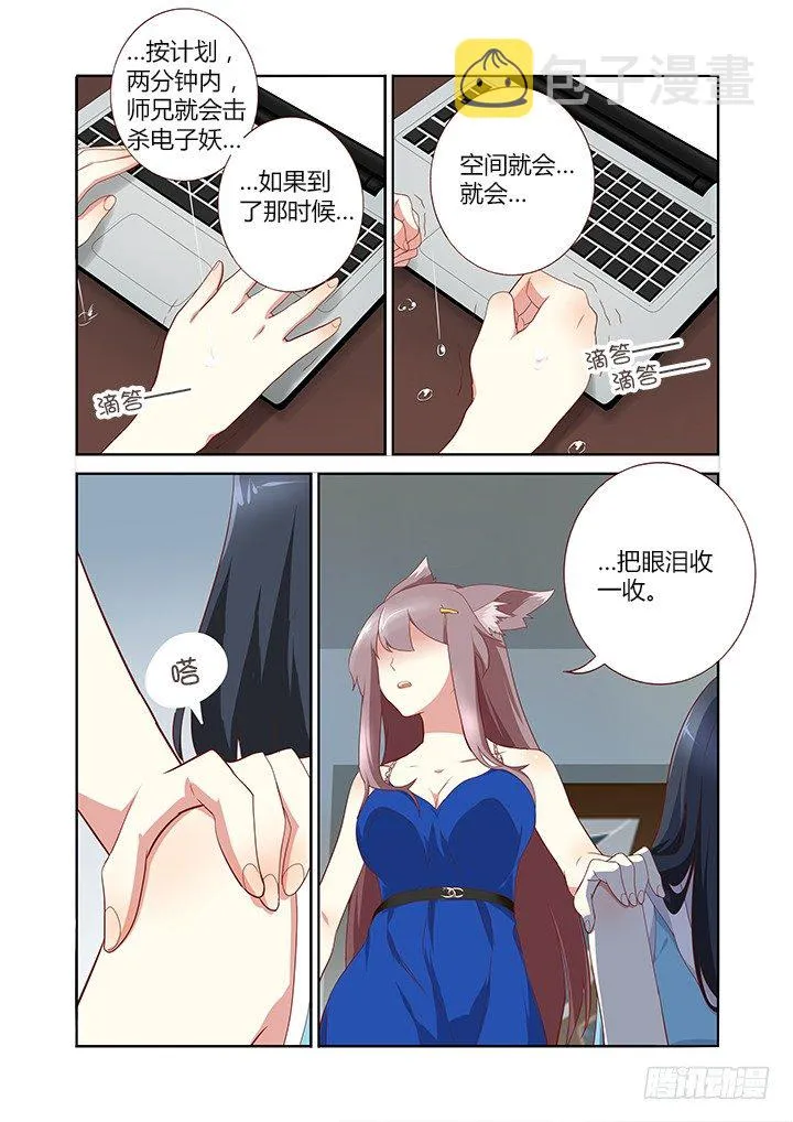 133.攻略 第4页