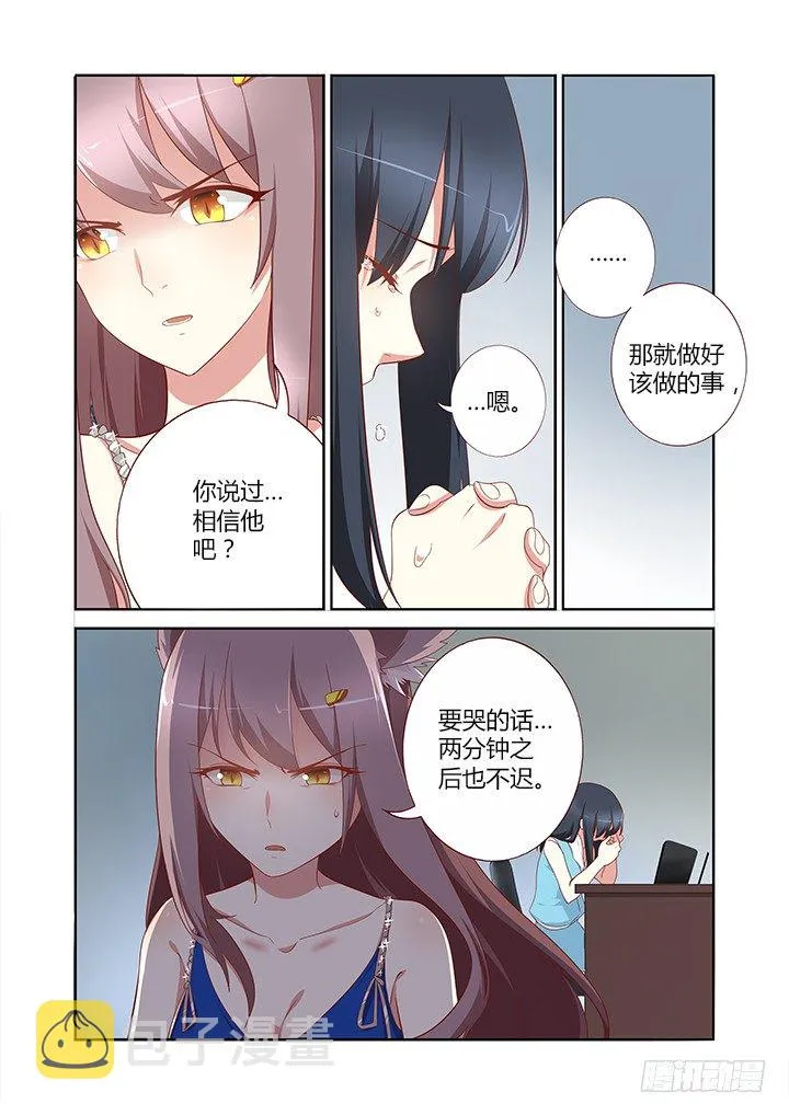 133.攻略 第5页