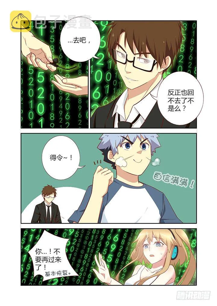 135.口遁 第1页